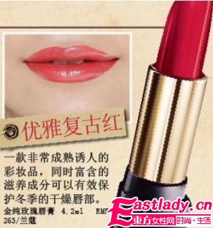 东方女性网www.eastlady.cn