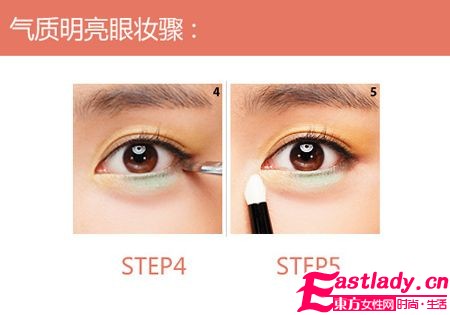 东方女性网www.eastlady.cn