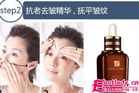 东方女性网www.eastlady.cn