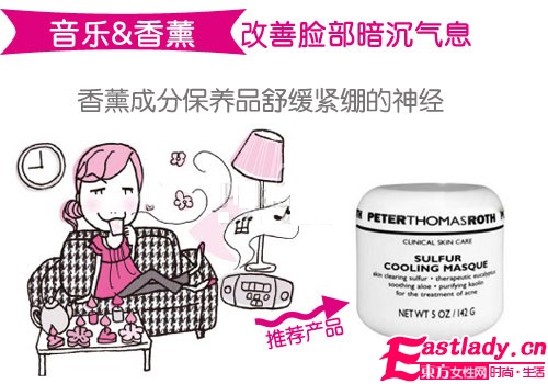 东方女性网www.eastlady.cn