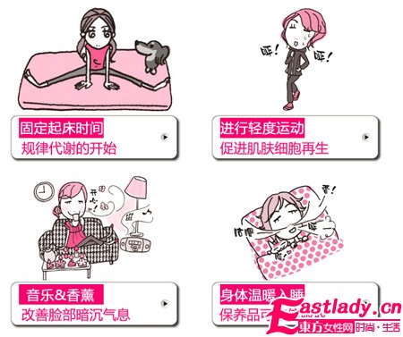 东方女性网www.eastlady.cn