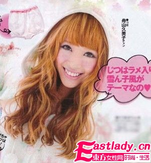 东方女性网www.eastlady.cn