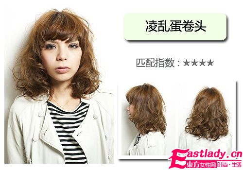 东方女性网www.eastlady.cn