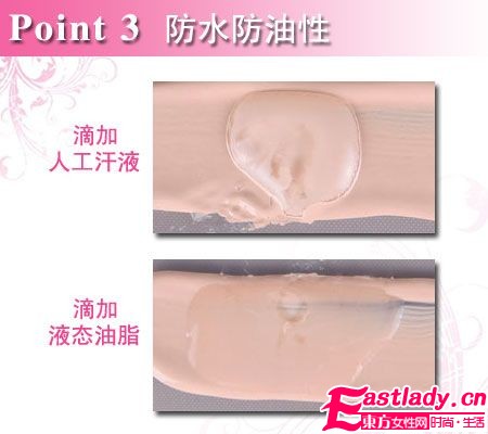 东方女性网www.eastlady.cn