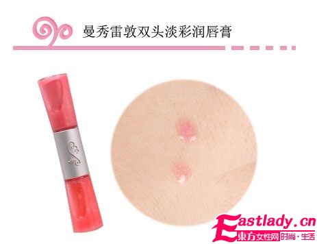 东方女性网www.eastlady.cn