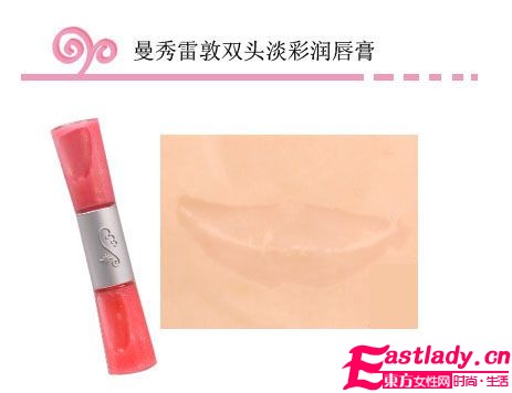 东方女性网www.eastlady.cn