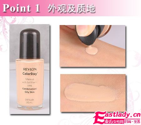 东方女性网www.eastlady.cn