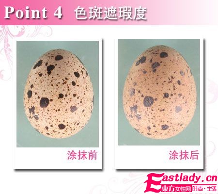 东方女性网www.eastlady.cn