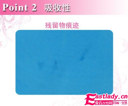 东方女性网www.eastlady.cn