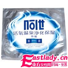 东方女性网www.eastlady.cn