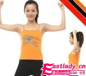 东方女性网www.eastlady.cn