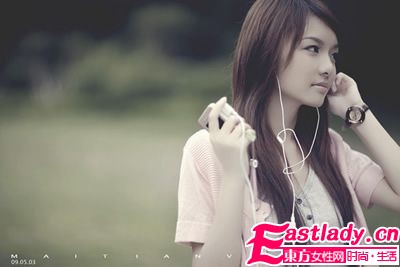 东方女性网www.eastlady.cn