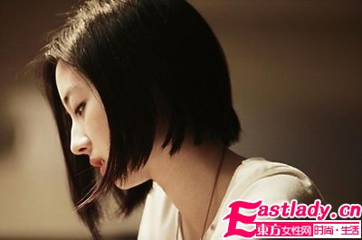 东方女性网www.eastlady.cn