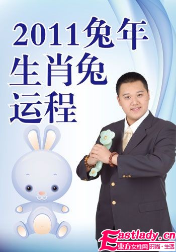 东方女性网www.eastlady.cn