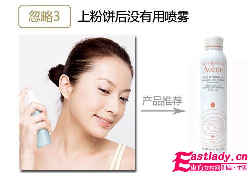 东方女性网www.eastlady.cn