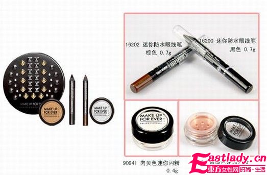 MAKE UP FOREVER限量眼妆组合测评