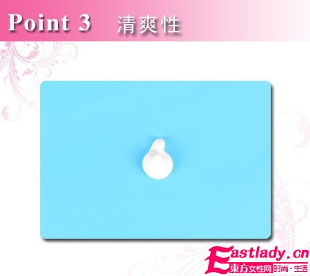 东方女性网www.eastlady.cn