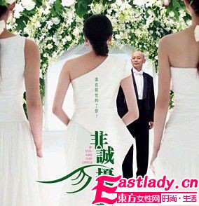 东方女性网www.eastlady.cn