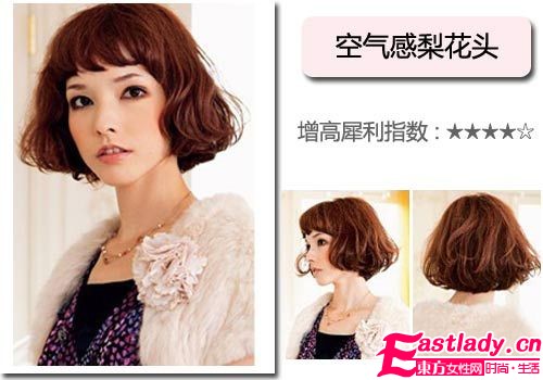 东方女性网www.eastlady.cn