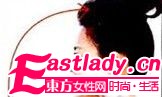 东方女性网www.eastlady.cn