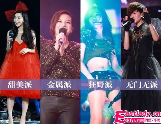 东方女性网www.eastlady.cn