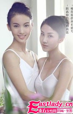 东方女性网www.eastlady.cn