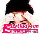 东方女性网www.eastlady.cn