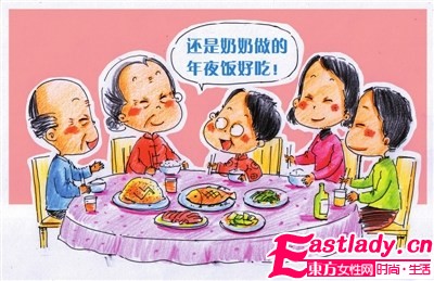 东方女性网www.eastlady.cn