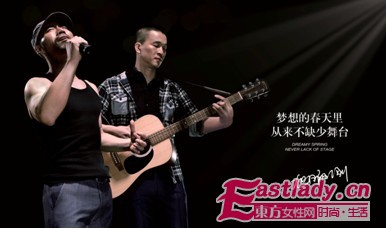 旭日阳刚原创歌曲《平凡的精彩》受质疑www.eastlady.cn