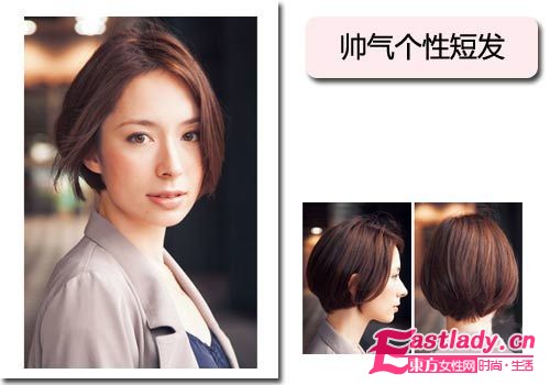 东方女性网www.eastlady.cn