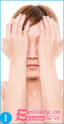 5tips眼周保养 改善肌肤问题
