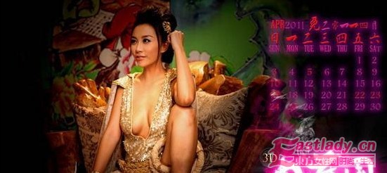 3D肉蒲团之极乐宝鉴海报曝光 很黄很暴力-酷狗娱乐-www.kugo.cn