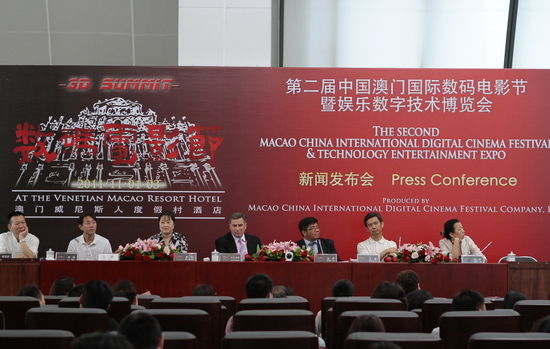第二届中国澳门国际数字电影节暨娱乐数字技术博览会十一月开幕