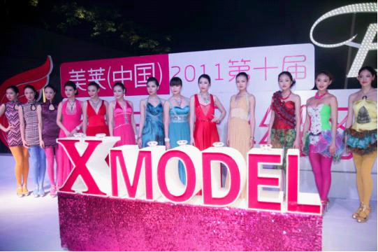 美莱美模--美莱（中国）2011第十届南方新丝路模特大赛全面招募启动