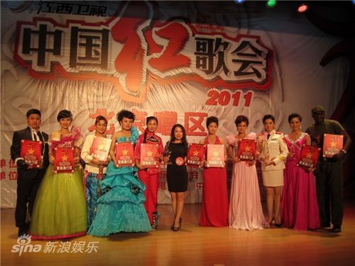 2011中國紅歌會北京唱區12強選手新鮮出爐