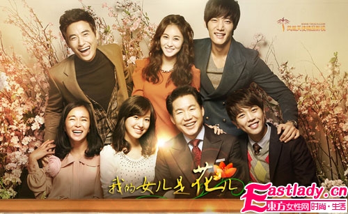 我的女儿是花儿第1至25集分集剧情介绍大结局