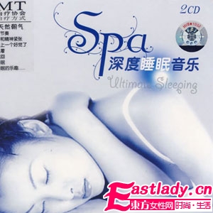 Spa深度睡眠音乐 睡眠质量得到提升www.eastlady.cn