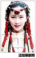 “中国第一人体模特”汤加丽个人资料简介 汤加丽写真图片集