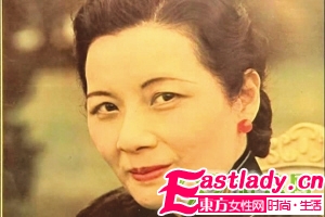 104岁宋美龄养颜长寿方法