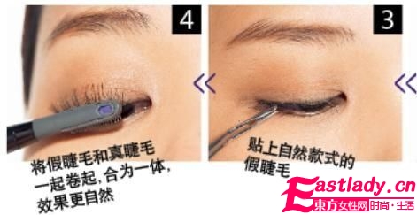 让妆容更加自然亲切的贴假睫毛的技巧(5)