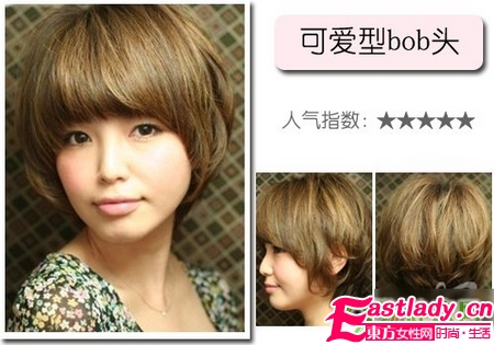 2011日本最具人气的6款bob头发型