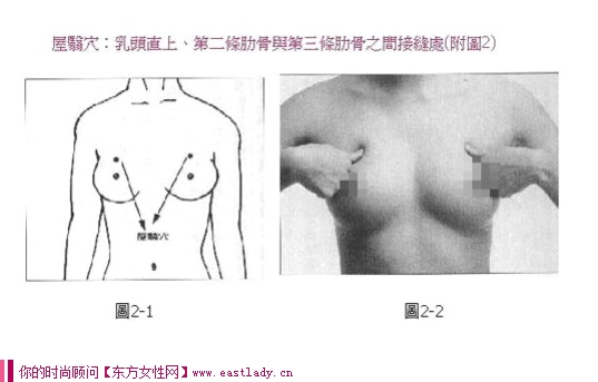 真人示范中医经络按摩丰胸 有效提升罩杯