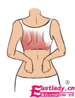 静坐式腰部按摩 培元固精防治腰酸背痛