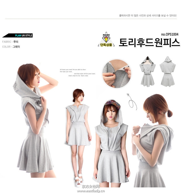 Naning 9 流行服飾2013新款發布