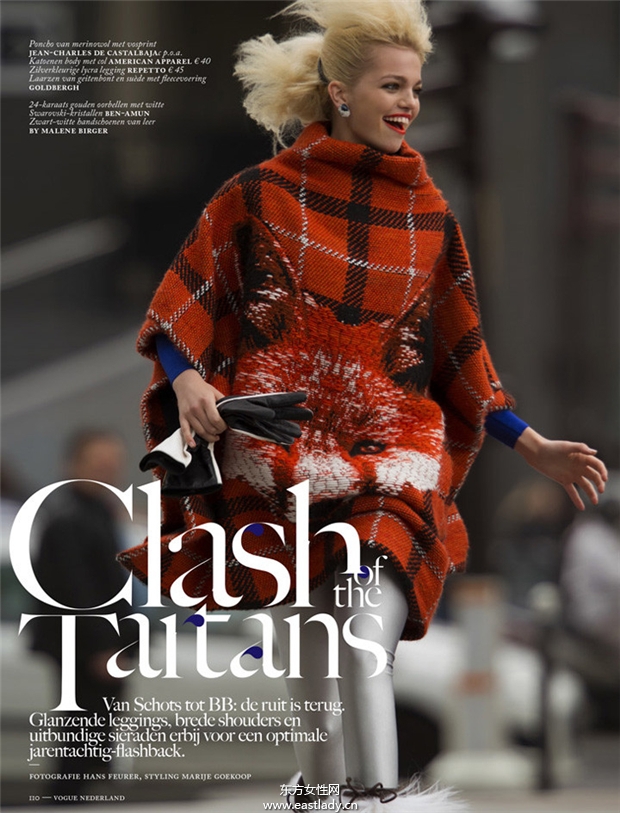 Daphne Groeneveld《Vogue》2013年10月荷兰版