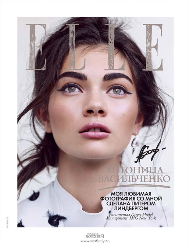 《Elle》2013年11月号乌克兰版