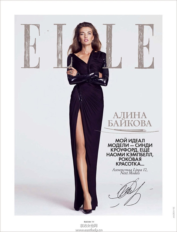《Elle》2013年11月号乌克兰版