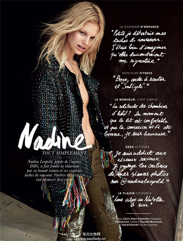 Nadine Leopold《Glamour》2014年6月法国版