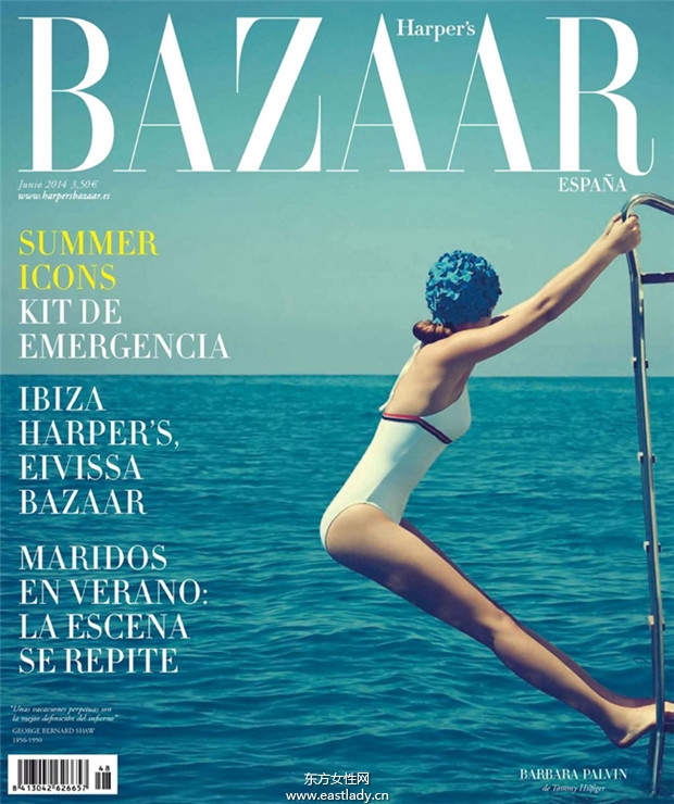 Barbara Palvin《Harper’s Bazaar》2014年6月西班牙版