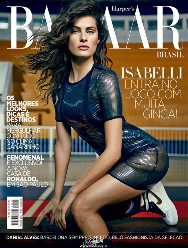  Isabeli Fontana《Harper’s Bazaar》2014年6月巴西版